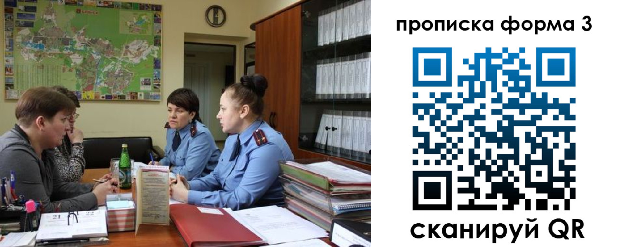 прописка паспорт в Тырныаузе
