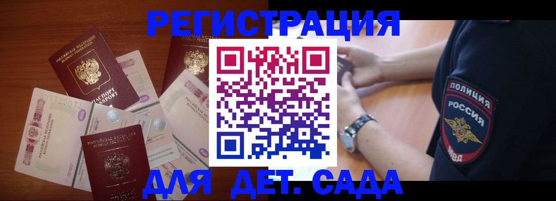 прописка для кредита в Тырныаузе